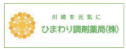 ひまわり.png