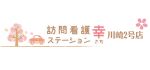 ㈱幸バナー.jpg