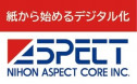 日本アスペクトコア株式会社